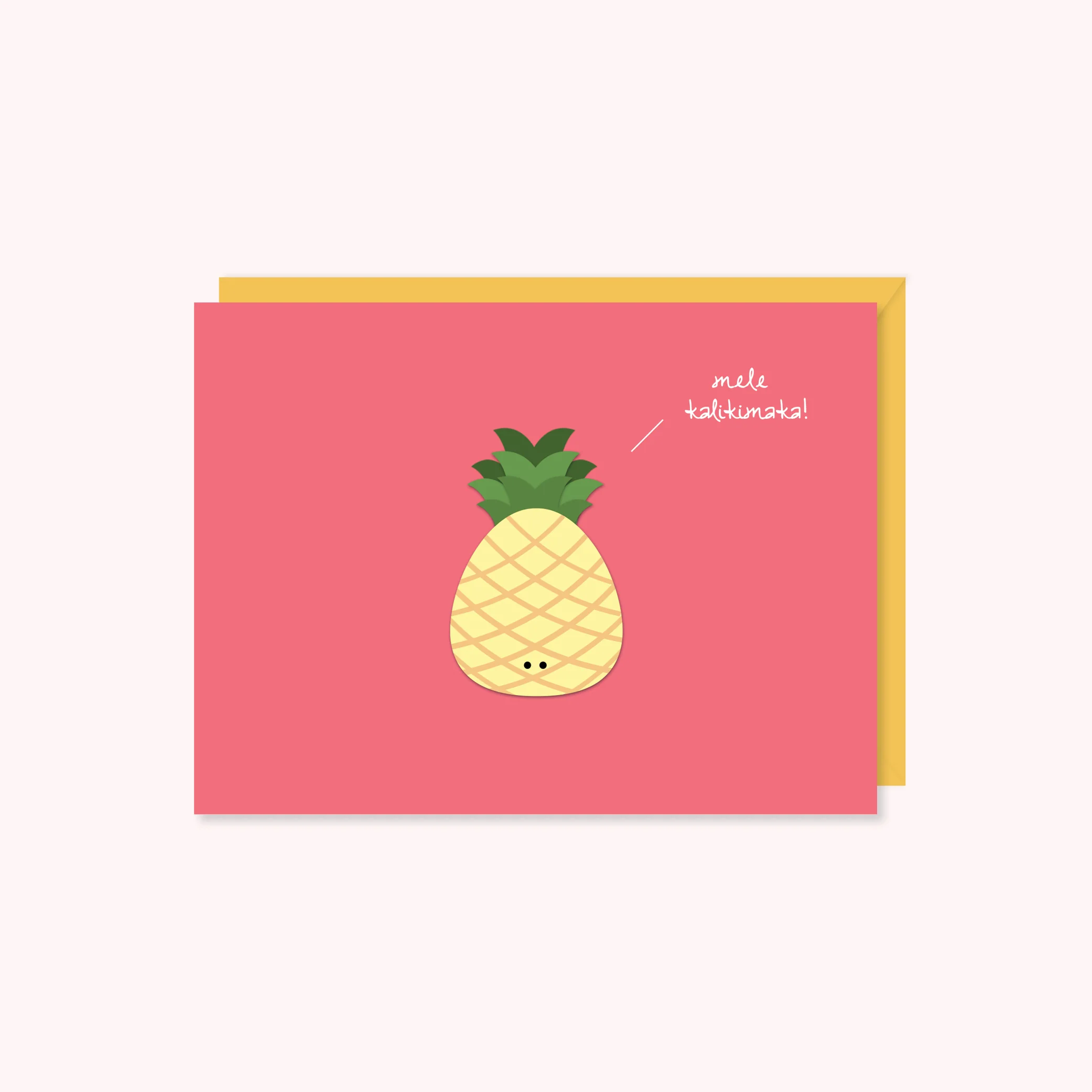 Mele Kalikimaka!
